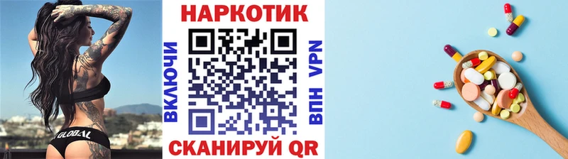 Амфетамин Унеча