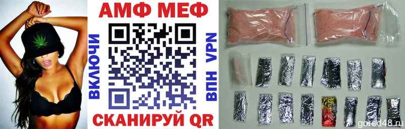 АМФ 97%  Унеча 