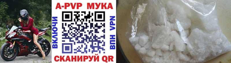ссылка на мегу зеркало  Унеча  Альфа ПВП Crystall 