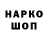 БУТИРАТ жидкий экстази Barry GG