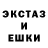 Экстази MDMA John Nuttall