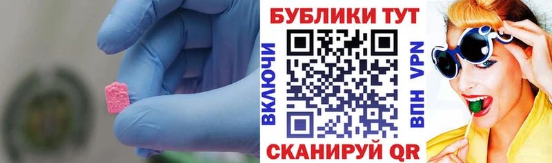 где купить   ссылка на мегу зеркало  Ecstasy DUBAI  Унеча 