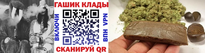ГАШ AMNESIA HAZE  Унеча 