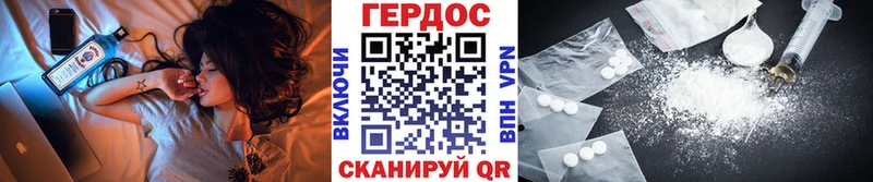 ГЕРОИН хмурый  что такое наркотик  Унеча 