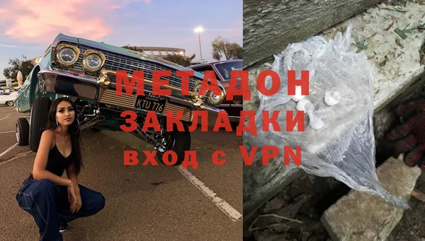 меф Балахна
