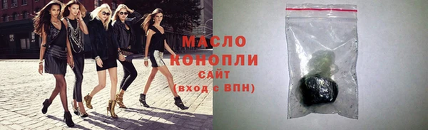 бутират Михайлов