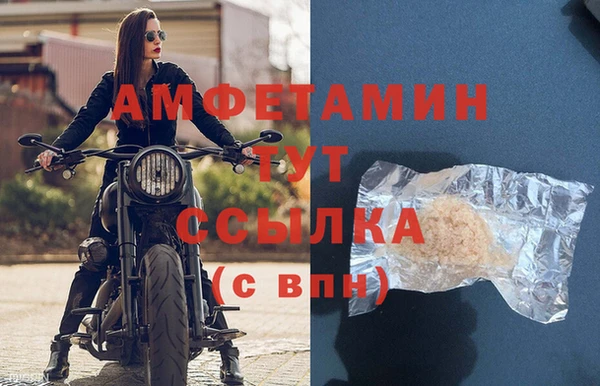 mdpv Баксан