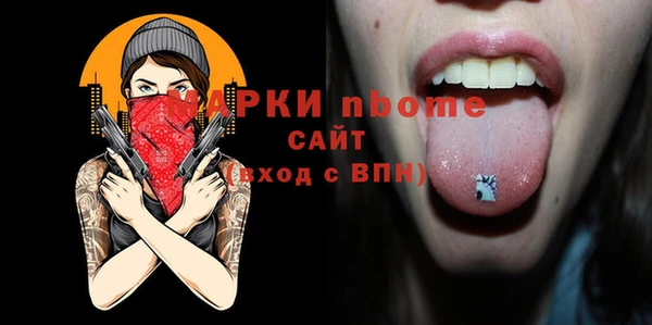 альфа пвп VHQ Михайловка