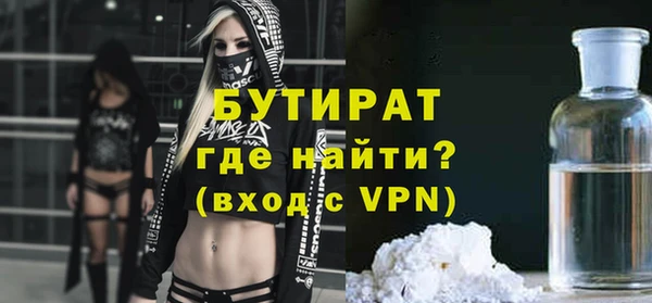меф Балахна