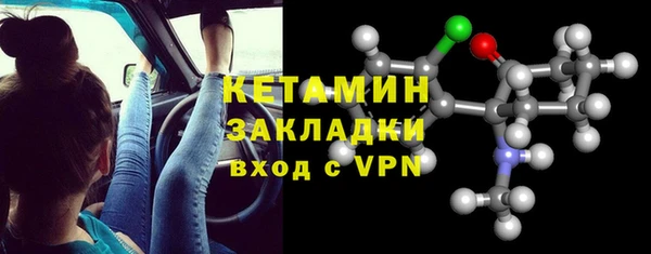 меф Балахна