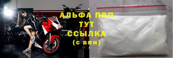 гидропоника Балабаново