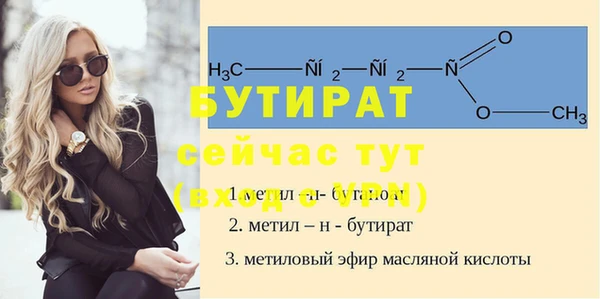 первитин Арсеньев