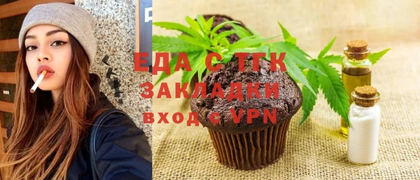 меф Балахна