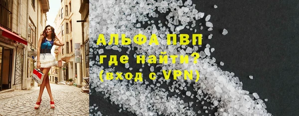 гидропоника Балабаново