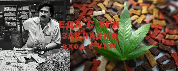 меф Балахна