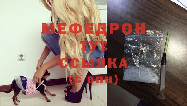 mdpv Баксан