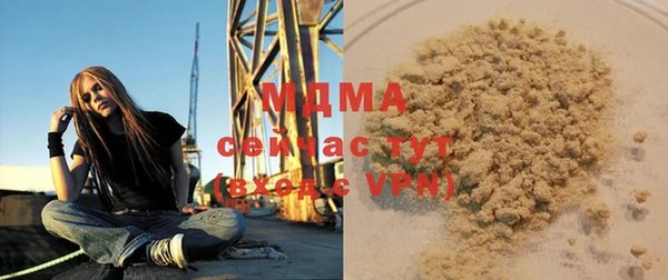 меф Балахна