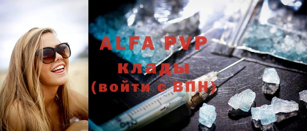 гидропоника Балабаново