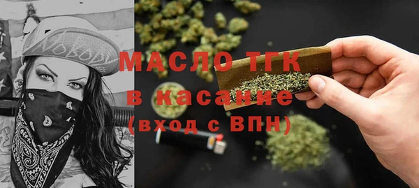 меф Балахна