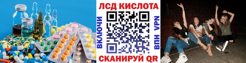 Лсд 25 экстази ecstasy  Унеча 