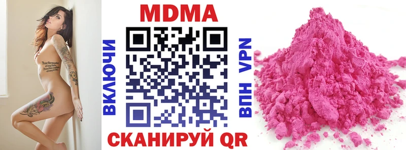 MDMA кристаллы kraken ссылки Унеча