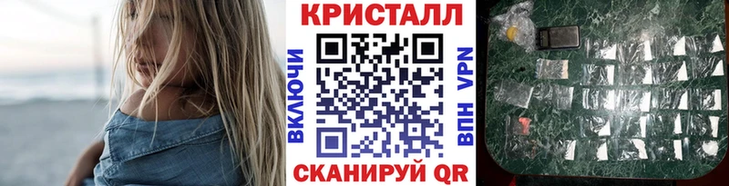 МЕТАМФЕТАМИН Methamphetamine  продажа наркотиков  кракен сайт  Унеча 