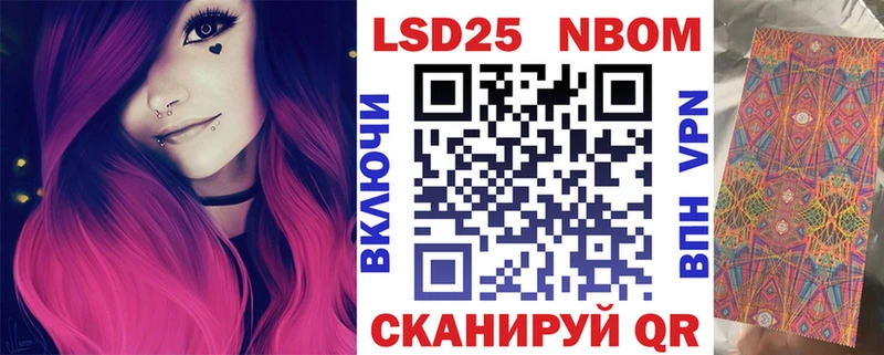 OMG зеркало  Унеча  Марки N-bome 1,5мг  цены наркотик 