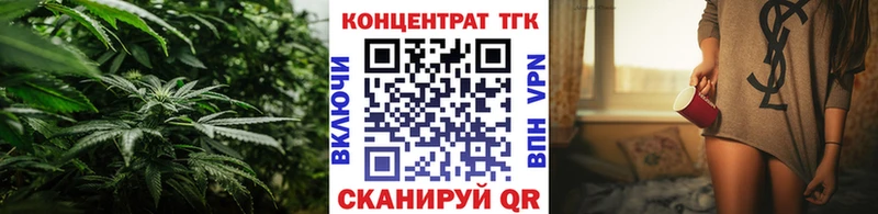 ТГК THC oil  маркетплейс Telegram  Унеча  МЕГА рабочий сайт 
